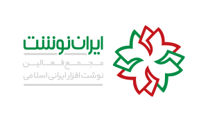 ایران نوشت لوگو