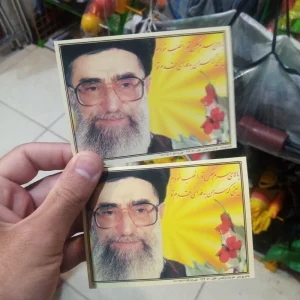 برچسب امام خامنه ای کد 1