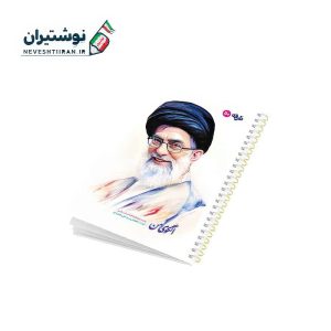 دفتر 50 برگ تک خط فنری ایندربرد طرح رهبری