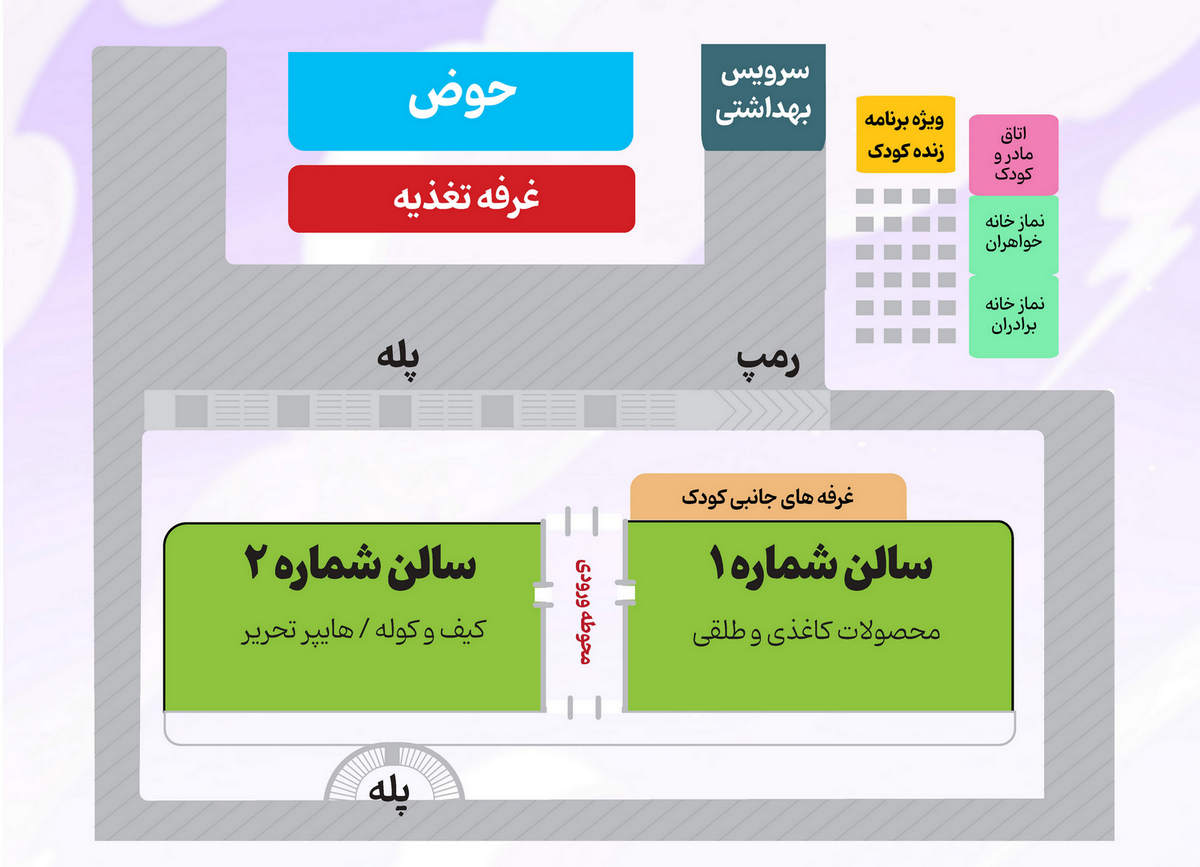 نقشه دهمین نمایشگاه ایران نوشت