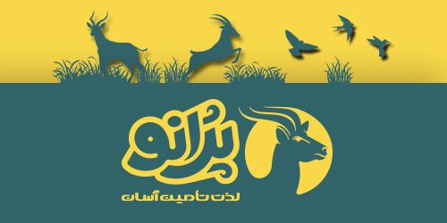 سفارش عمده لوازم التحریر | پژانو