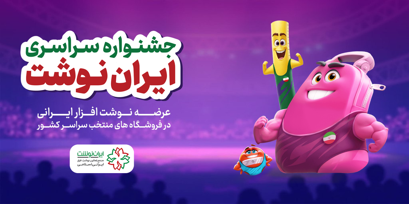 mobile_banner_1400x700