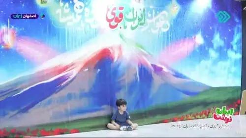 نمایشگاه ایران نوشت (شبکه ۲) - ۲۳ شهریور ۱۴۰۴