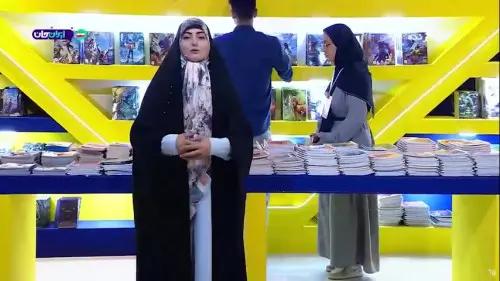 پخش زنده نمایشگاه نوشت افزار ایرانی - شبکه تهران