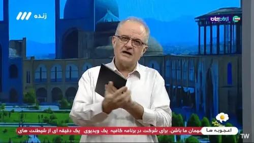 نوشت افزار خودش یک رسانه است - سلام صبح بخیر- شبکه ۳