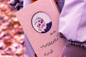 عرضه نوشت‌افزار با طرح شهید سلیمانی در پویش «قهرمان من»