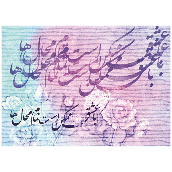 کاغذ کادو کرافت سایز 70*50