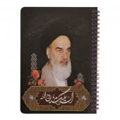 دفتر طرح امام خمینی (ره)