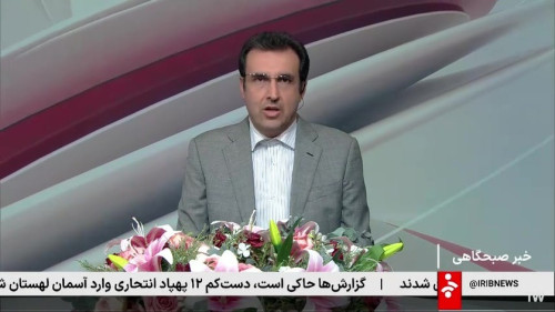 نمایشگاه نوشت افزار ایرانی ایران نوشت
