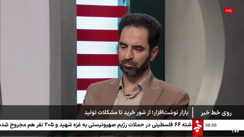روی خط خبر(شبکه خبر)