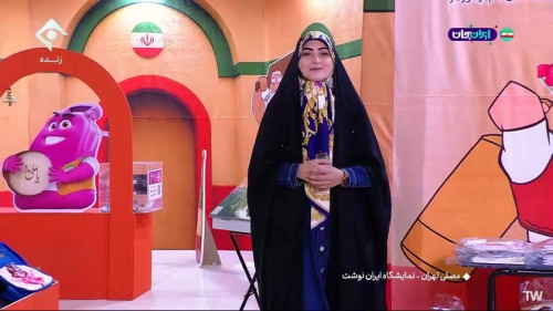نمایشگاه نوشت افزار ایرانی  ایران نوشت  - شبکه ۱