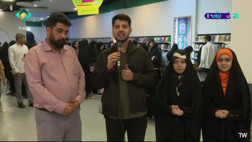 نمایشگاه ایران نوشت (خراسان رضوی) - ۲۲ شهریور ۱۴۰۴