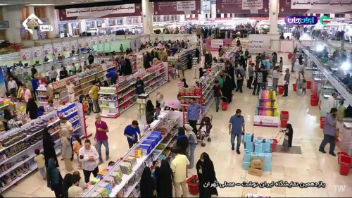 یازدهمین نمایشگاه نوشت افزار(شبکه قرآن) - ۲۲ شهریور ۱۴۰۴